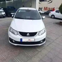 ساینا دوگانه سوز