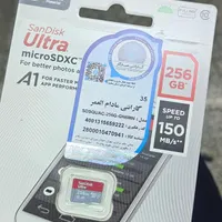 کارت حافظه SanDisk microsdxc آکبند 256 سازگار