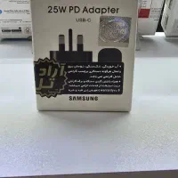 کلگی شارژر ۲۰ وات اپل و ۲۵ وات سامسونگ هردو اصل|لوازم جانبی موبایل و تبلت|گلستان (تهران), |دیوار