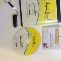 نرم افزار حسابداری و فروشگاهی ایرانیان. قیمت مناسب|فروشگاه و مغازه|شیراز, ملاصدرا|دیوار