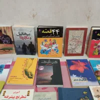 تعدادی کتاب|کتاب و مجله ادبی|تهران, قیطریه|دیوار