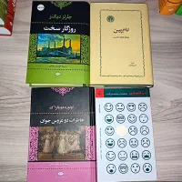 کتاب و رمان