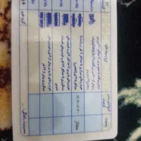 مدارک کارت ملی