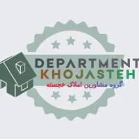 رهن-کامل-آپارتمان-یک-خوابه-توتک