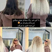 نیازمندلش ارتیست پدیکورآرایش دائم شینیون فشیال .|استخدام درمانی، زیبایی، بهداشتی|قم, باجک دو|دیوار