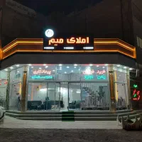 بنیادمسکن،۷۵متری،توحیدشهر