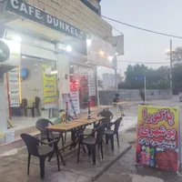 اسکان برای عزیزان  بوشهر
