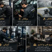 استخدام نیرو فنی و اداری
