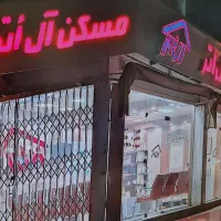 63-متری-شهرک-بهشتی