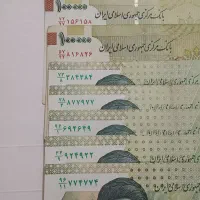 شماره رند و ارور خاص و کمیاب