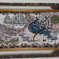 تابلو فرش
