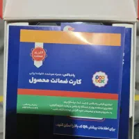 اندروید باکس|پخشکننده همراه|تهران, هروی|دیوار