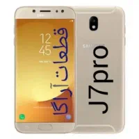السیدی ال سی دی j7پرو5 A750 j600 A520 نوت 12 14