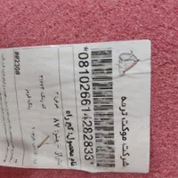 موکت نمایشگاهی|موکت|اردبیل, |دیوار