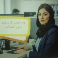 متقاضیان  تماس بگیرید