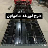 ورق|عمده‌فروشی|اصفهان, اشکاوند|دیوار