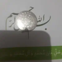 دوهزاردینار