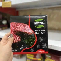 سلفون همبرگر ۱۵ و ۱۳ سانت دستپز