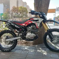 موتورتریل باسل