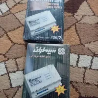 دو عدد منبع ذخیره دربازکن