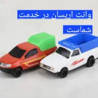 اتوبار امید/وانت بار/جابجایی/کارگر ساده/بسته بندی