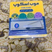 میکروسکپ موبایلی