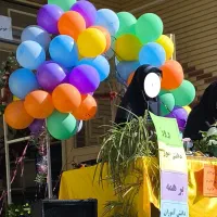 ریسه بادکنک