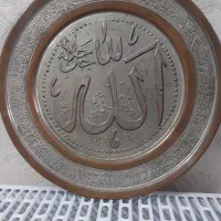 دیوار کوب مسی عتیقه