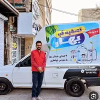 ۱۸ ماهه دم قسط تصفیه آب