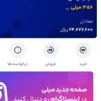 ۵ سوت طلای رایگان