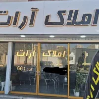 ویلایی دوطبقه واقع در شهرک هیو