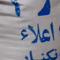 برنج لاشه ایرانی وشکر سفید