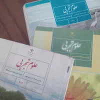 تدریس خصوصی علوم تجربی هفتم و هشتم ونهم