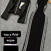 لباس های خاص|لباس|شیراز, بعثت|دیوار