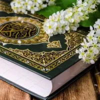 نماز قضا اموات ، ختم قرآن ، ادعیه و زیارت ، صلوات