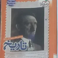 کتاب های خیلی سبز کنکور انسانی|کتاب و مجله آموزشی|سنندج, |دیوار