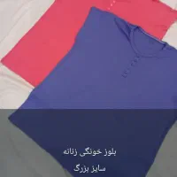 لباس ارزانی