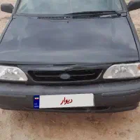 پراید دوگانه