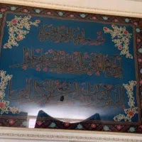 تابلو پته