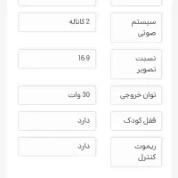 تلویزیون نونو اسنوا50|تلویزیون و پروژکتور|قوچان, |دیوار