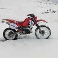 crm250