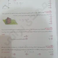 آگهی فروش جزوه|کتاب و مجله آموزشی|بندرعباس, |دیوار