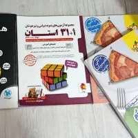 کتاب های تست تیزهوشان|کتاب و مجله آموزشی|قم, نیروگاه|دیوار