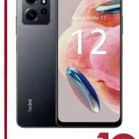 نوت 12