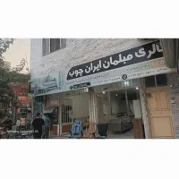 ملک تجاری مسکونی آزادشهر خیابان شاهرود|فروش مغازه و غرفه|آزادشهر, |دیوار