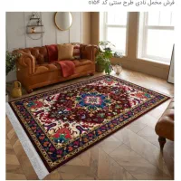 لوازم خانگی|فرش|بندرعباس, |دیوار