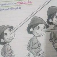 زیست جامع پینیکیو وکتابهای امتحان نهایی