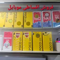 اقساطی ، red mi 1 5 . شیامی