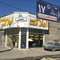 مغازه-فروشی-میدان-صنعت-حلال-اهمر