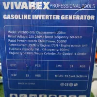 موتوربرق سه گانه سوز 5500 وات ویوارکس استارتی5.5KW|ماشین‌آلات صنعتی|قدس, شهر‌قدس|دیوار